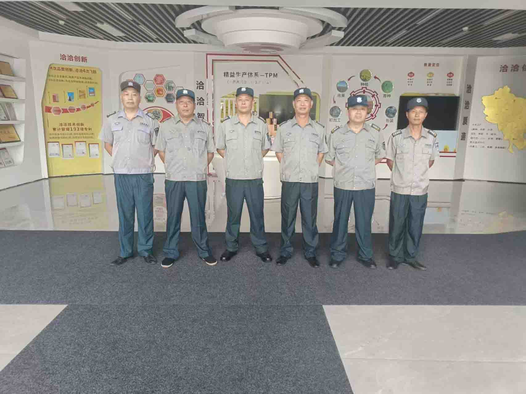 滁州洽洽食品有限責(zé)任公司